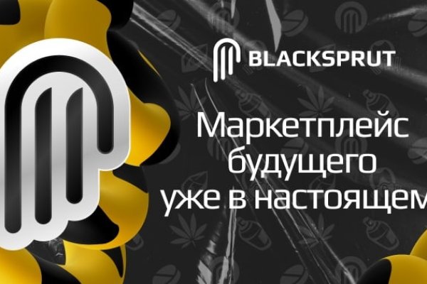 Кракен шоп интернет