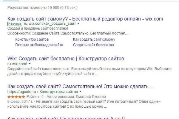 Кракен зеркало рабочее kr2web in