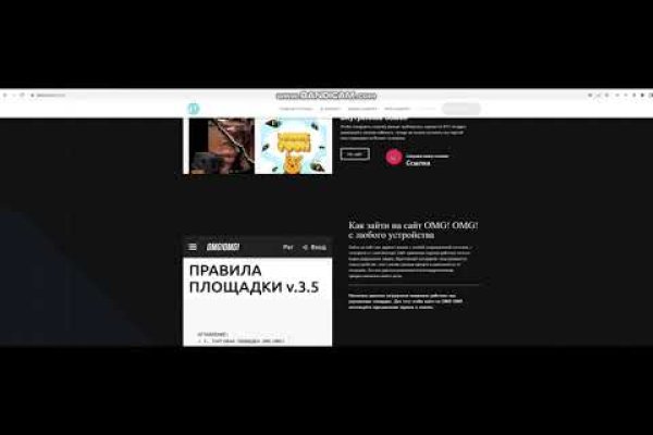 Как зайти на кракен kr2web in